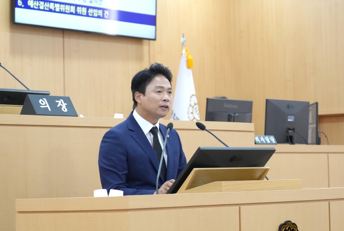 남구의회, 예산결산특별위원회 구성 … 위원장 은봉희 의원 