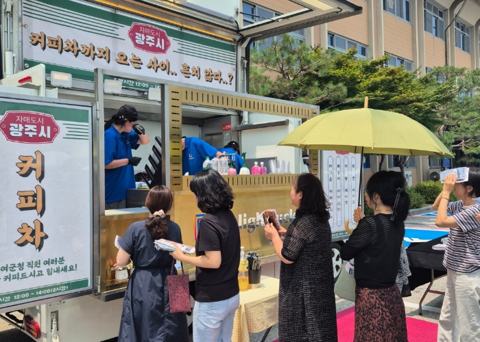 광주시, 자매도시 동해시·부여군과 교류 강화
