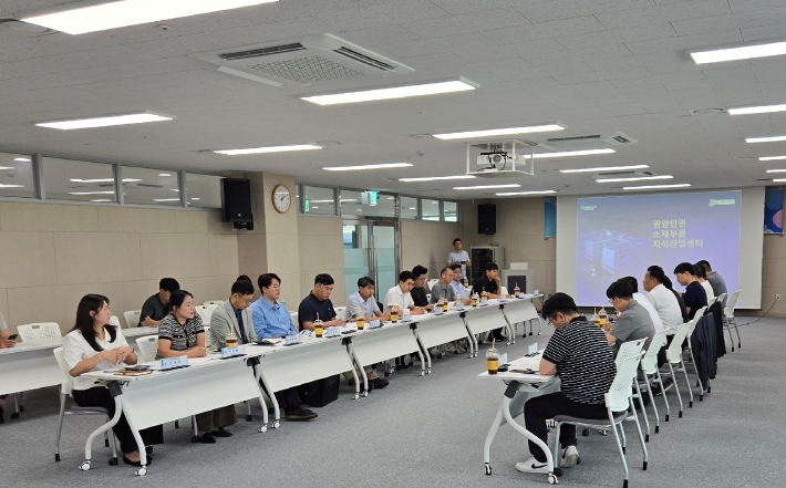 광양시, 광양만권 소재부품 지식산업센터서 첫 입주기업 간담회 개최