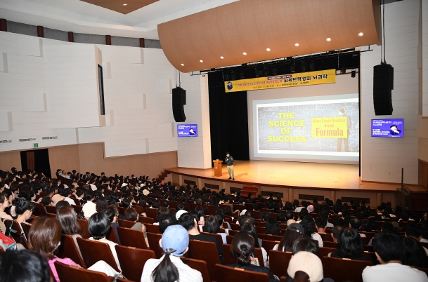 동래문화교육특구, 정재승 교수  ‘회복탄력성의 뇌과학 특강’ 성료