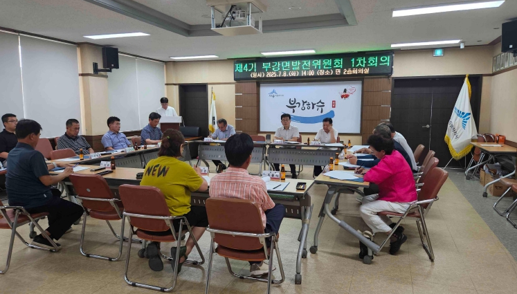 세종시 부강면 발전에 앞장설 새 얼굴들 위촉