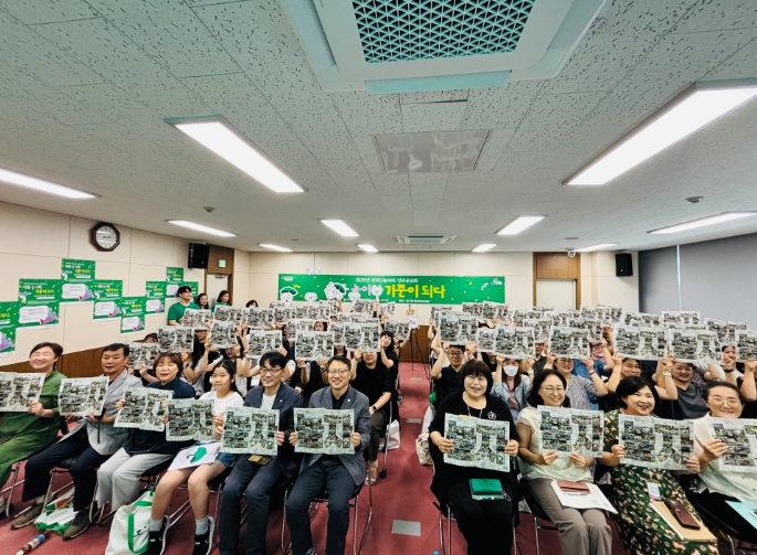 동구 이바구놀이터 성과공유회 개최 “아동 놀이의 기준이 되다!”
