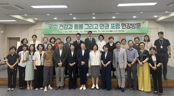 광주광역시, 내년 3월 ‘지역돌봄 통합지원법’ 전국 시행 앞두고 국회의원 8명, ‘광주다움 통합돌봄’ 선진모델 학습