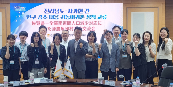 전남도, 일본 사가현과 ‘인구감소 대응’ 머리 맞대