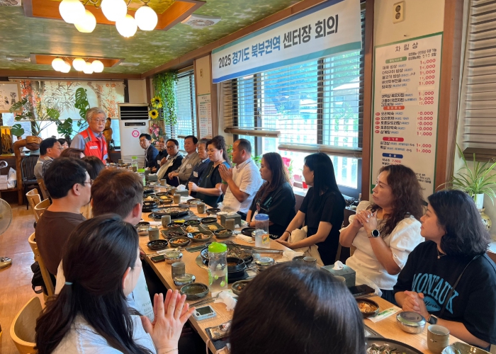경기도 북부권역 자원봉사센터장 간담회, 가평군에서 성황리 개최