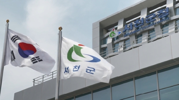서천군, ‘대전·충남 행정통합’ 주민 설명회 성황리 개최