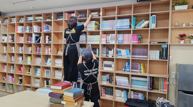 서산교육지원청 학교지원센터, 대산중학교 도서실 정리지원 실시