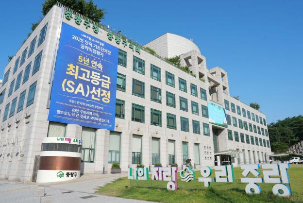 중랑구, 재정 인센티브 69억 원 확보! 구민 중심의 행정 결실