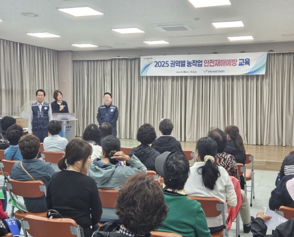 충남도 농기원, 농작업 위험요소 발굴해 안전사고 예방한다