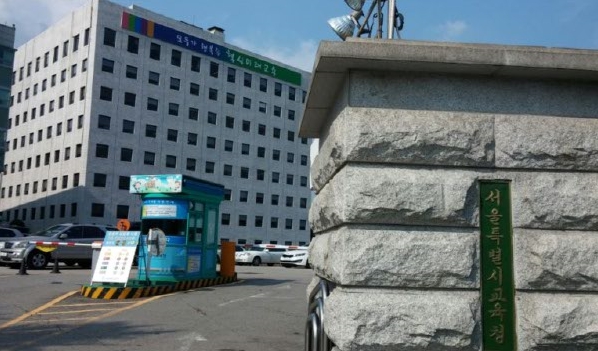 서울시교육청, 광복 80주년 기념 역사교육 '다시, 빛의 길 위에서' 운영