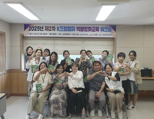 상주박물관 "경북에서 살아남는 법? 문화를 알아야 합니다" 거주외국인 교육프로그램 운영