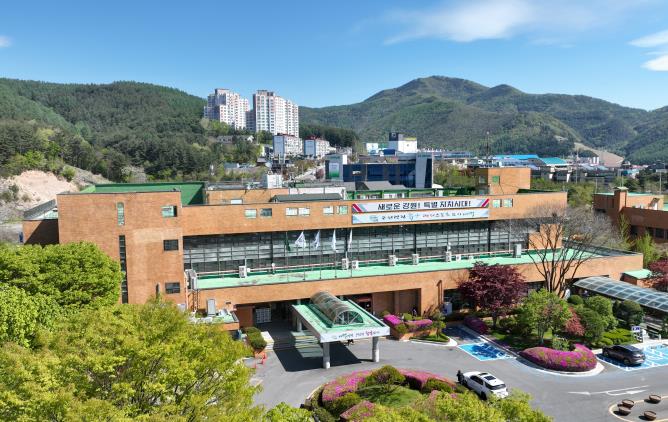 태백시, 소규모 민간시설 접근성 개선사업 수요조사