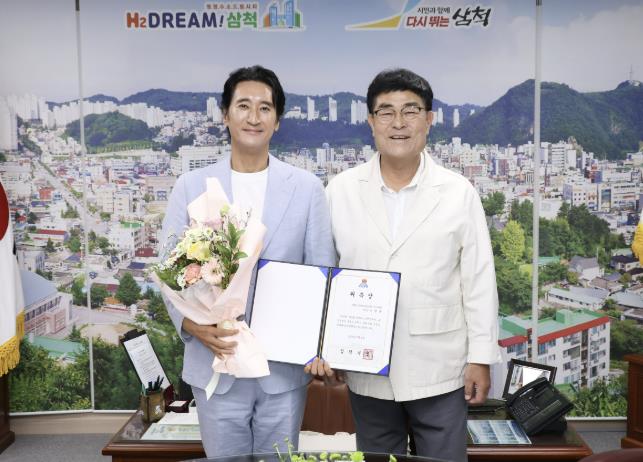 제2회 삼척해(海)랑영화제 조직위원장에 배우 신현준 위촉
