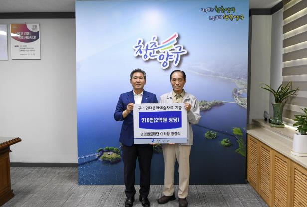"함께 나누면 더 큰 가치" 양구군 문화자산으로 다시 태어난 수집품
