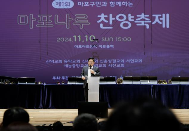 하나 되어 울려 퍼진 노래, 제2회 마포나루 찬양축제 개최