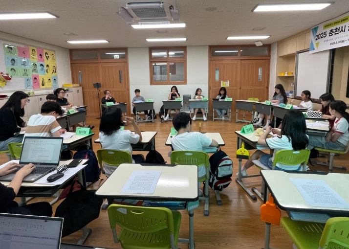 춘천시, ‘고전 읽고 토론하기’ 춘천 Great Books 캠프 열기 후끈