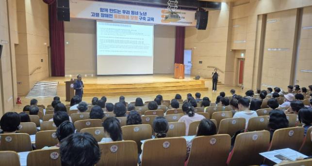 안산시, 기관 종사자 대상 고령 장애인 통합 돌봄 모델 구축 교육 진행