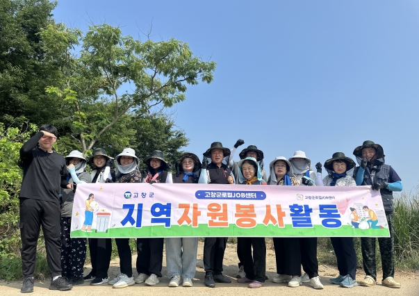 고창군로컬JOB센터 구직자 발굴 서포터즈, 농촌 일손 돕기 ‘구슬땀’