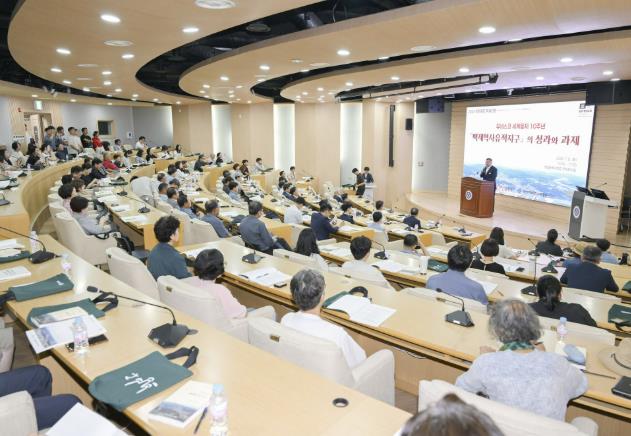 공주시, '2025년 백제왕도 학술대회' 개최