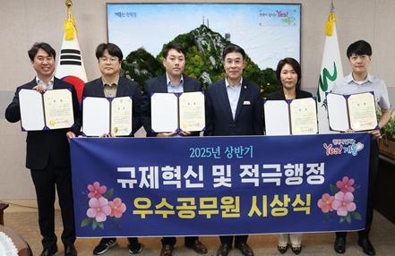 계룡시, 상반기 규제혁신 및 적극행정 우수사례 선정
