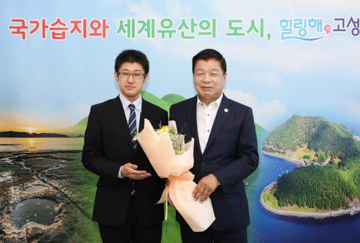 고성군, 자매도시 일본 가사오카시 파견 공무원 연수 시작
