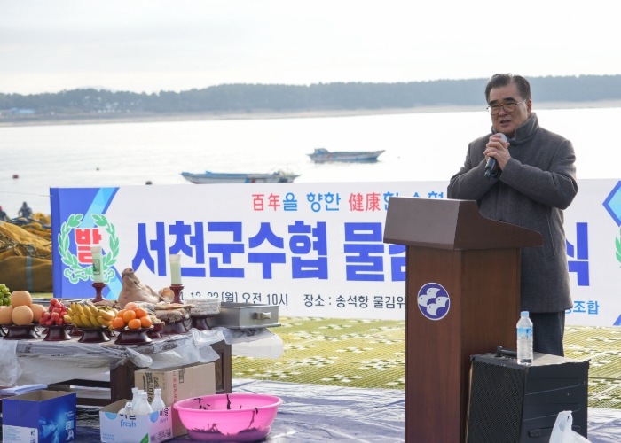서천군, 지방정부회의서 ‘마른김 특화단지 조성’ 재정 지원 건의