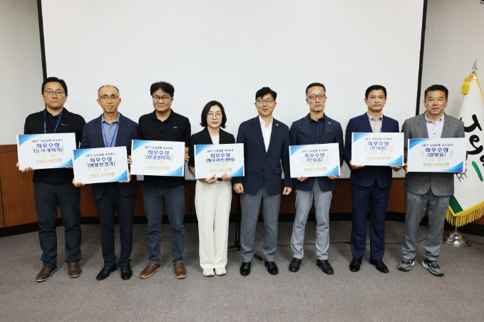 제주시, 상반기 지방재정 신속집행 우수부서 시상