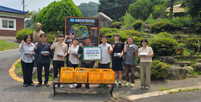순천시, 아동복지시설에 친환경 블루베리 기부