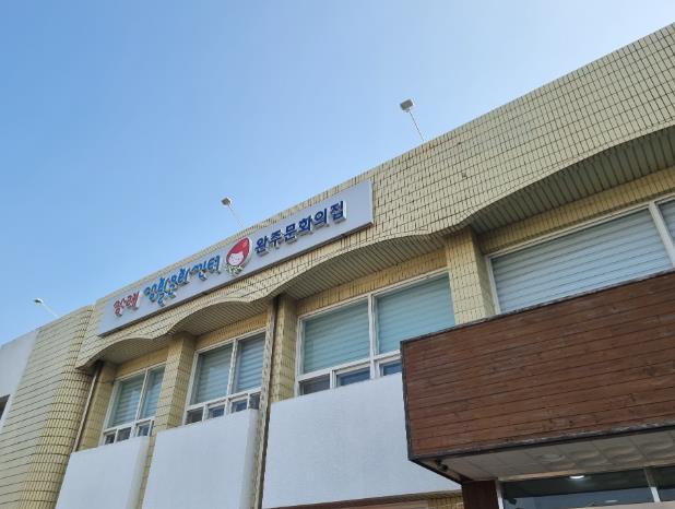 완주문화의집‧삼례생활문화센터 여름방학 특강 수강생 모집
