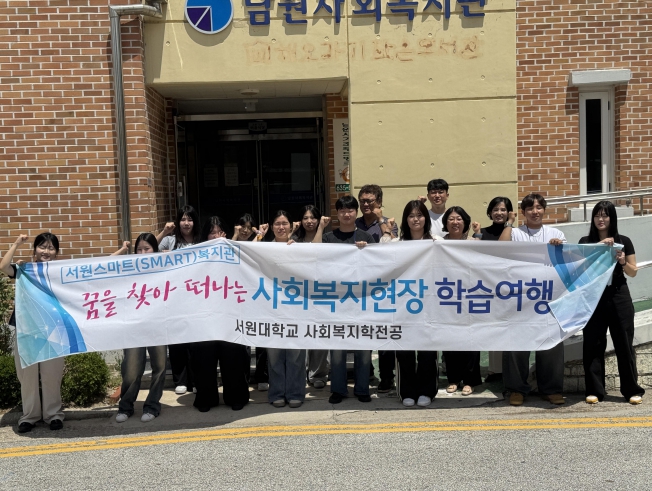 남원시 지역복지, 주민 생각 담아 한 걸음 더