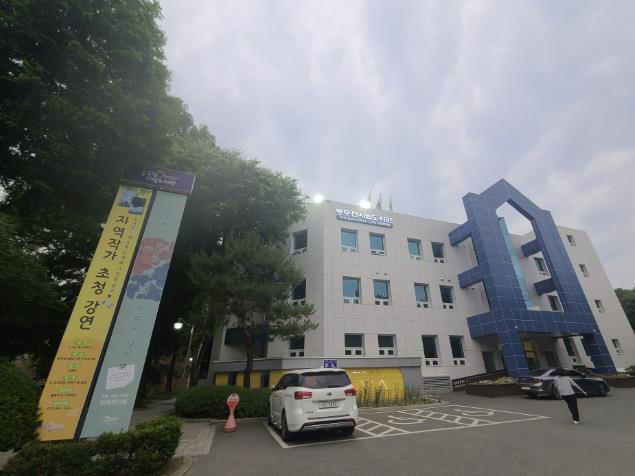 동두천시 시립도서관 "무더운 여름, 지속가능한 삶을 책으로 만나다"