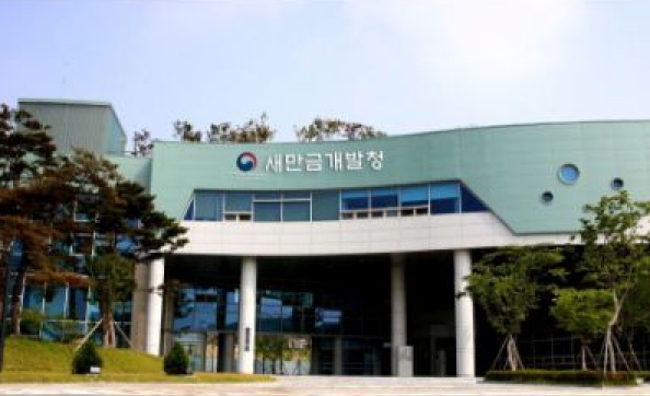 새만금청, 직원들이 뽑은 '칭찬 주인공' 첫 선정