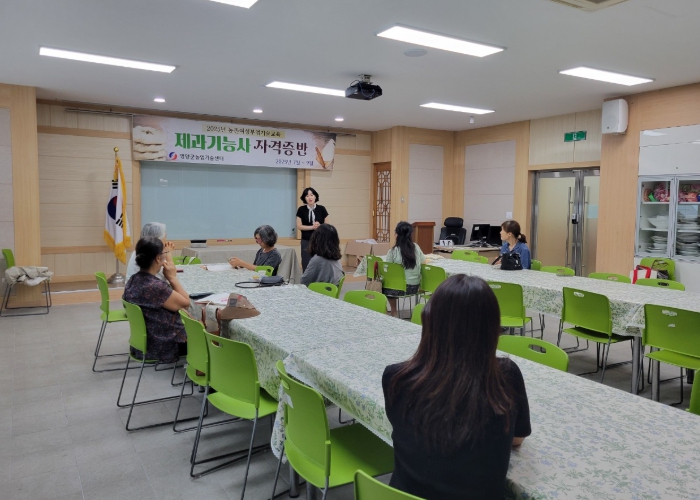 영양군, 2025년 농촌여성부업기술교육 제과기능사 자격증반