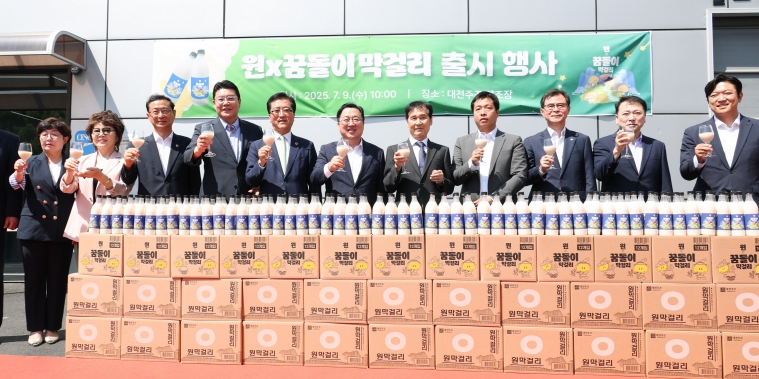 대전시 “꿈돌이와 전통주의 만남” ‘꿈돌이 막걸리’ 출시