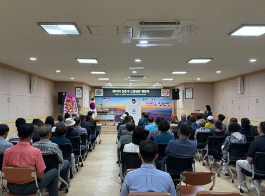 거창군 제42대 김춘미 신원면장 취임식을 성황리에 개최
 