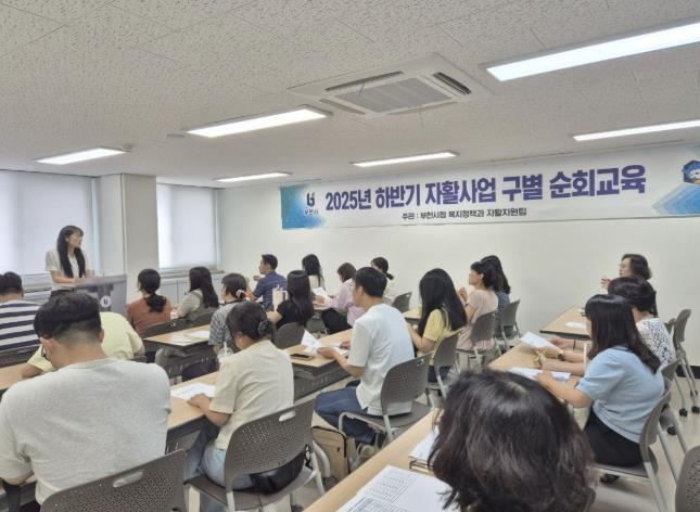 "찾아가는 자활교육" 부천시, 실무자 대상 구별 순회 실시