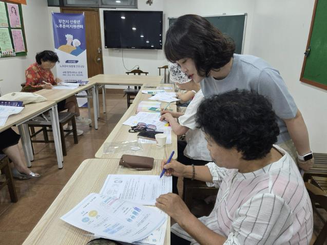 부천시, 신중년 위한 '맞춤형 노후설계 상담' 확대 실시
