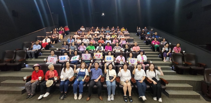 강화군 노인문화센터, 노인 일자리 활동 참여 어르신과 문화 활동 즐겨