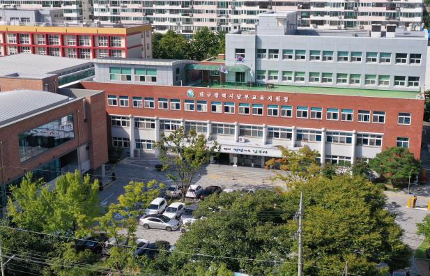 대구남부교육지원청, 장애학생 가족 상담 프로그램 ‘2025 다정다감패밀리’ 운영