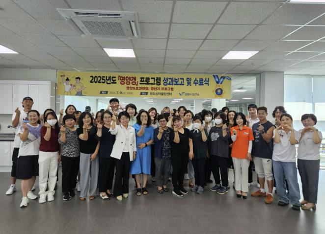 보령시, 갱년기 극복 '영양갱' 프로그램 큰 호응