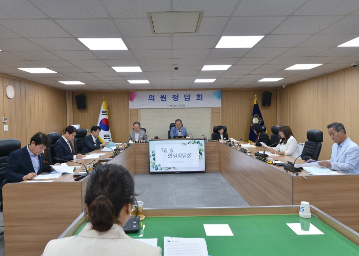 2025년 7월 중 동두천시의회 의원정담회 개최