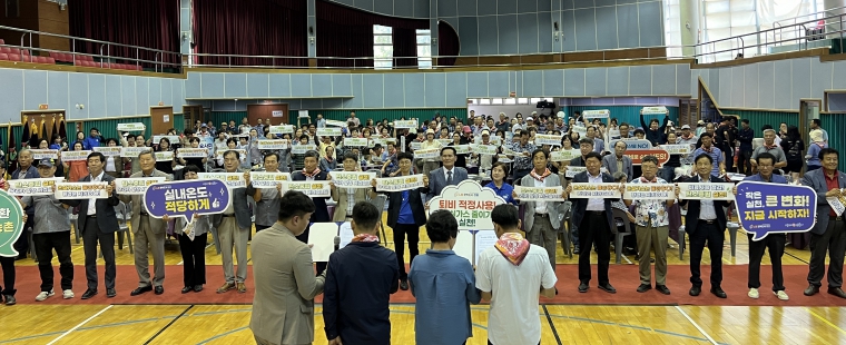 장흥군, 제3회 농업인학습단체 한마음대회 성료