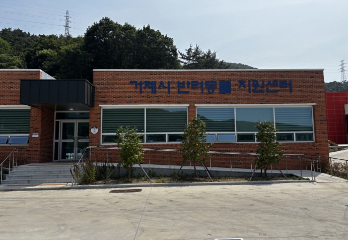 거제에서 반려동물 분양받고, 반려견 놀이터 이용하세요