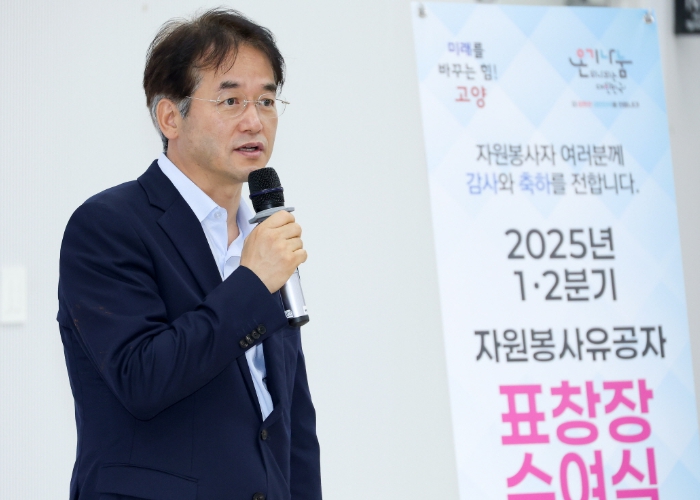 고양시자원봉사센터, 1·2분기 자원봉사 유공자 표창장 수여식 개최