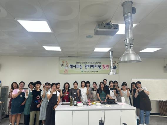 고성군, 청년 대상 저속노화 프로그램 실시
