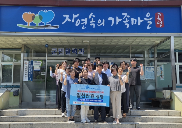 곡성군자원봉사센터, 여름철 폭염 대비 “맞춤형 여름 키트” 전달