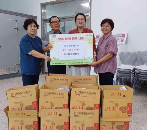 이천설봉하늘땅농원, 백사면에 감자 100kg 기탁