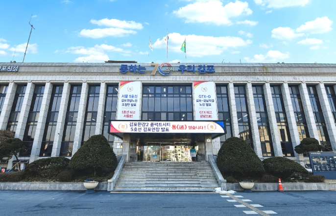 김포시, 2025년 경기도 세외수입 연구발표대회 ‘우수’ 수상
