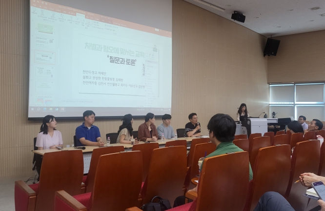 충남교육청, 중등도덕윤리교사 배움자리 개최