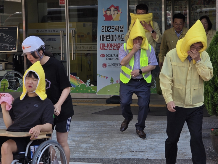 충남교육청, 나사렛새꿈학교 학생 주도 재난안전훈련 실시